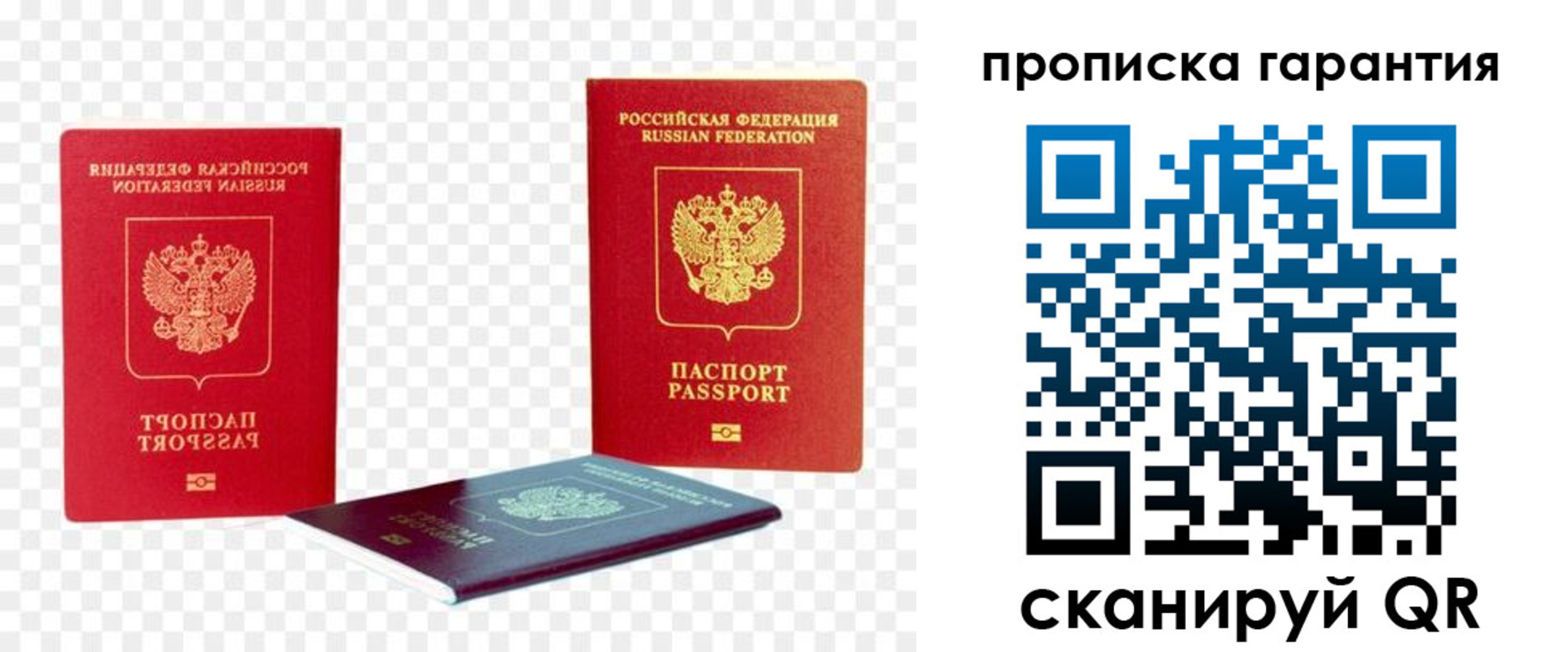 регистрация для дет. сада в Ленинградской области